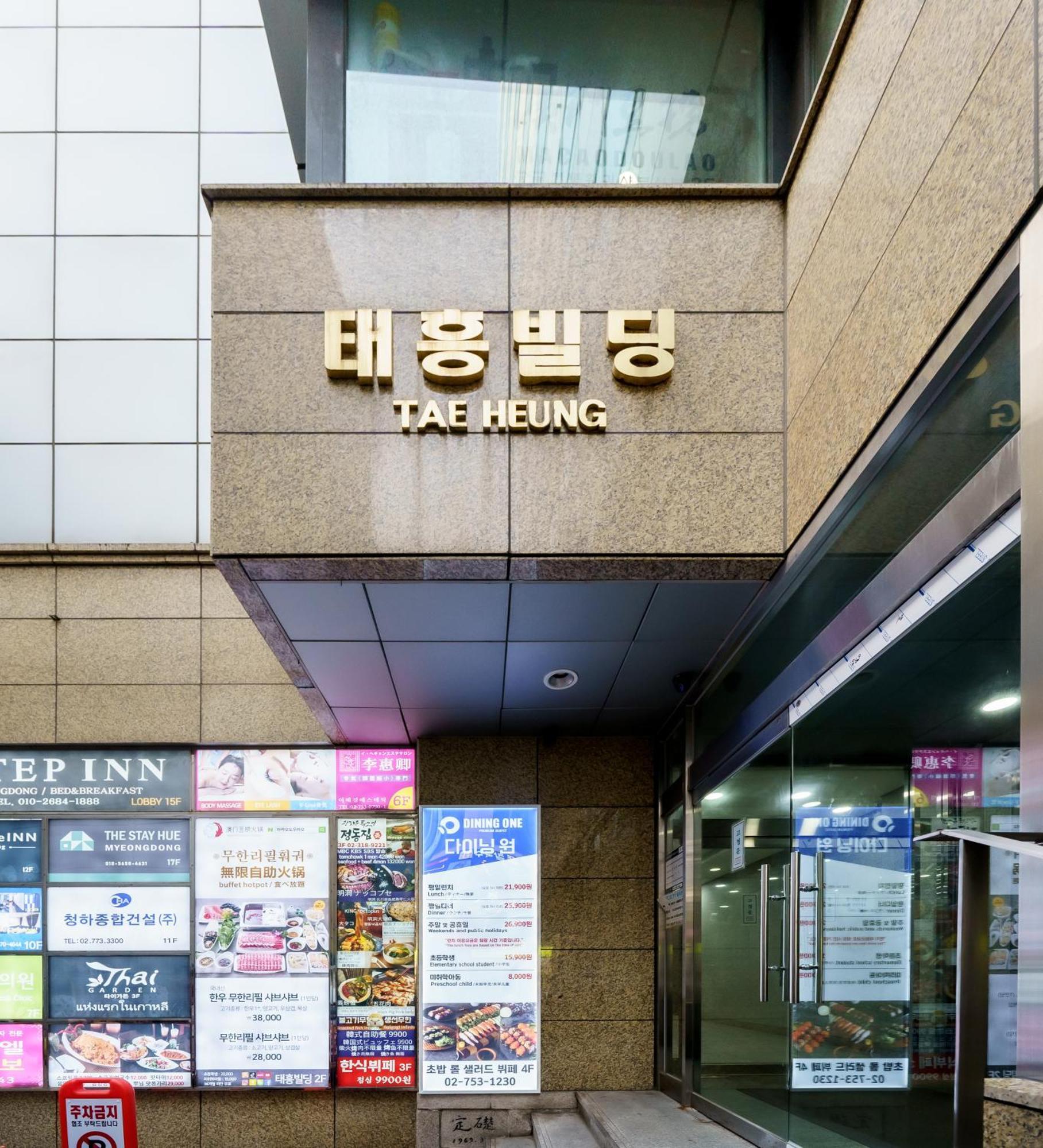 The Hue Myeongdong Gasthof Seoul